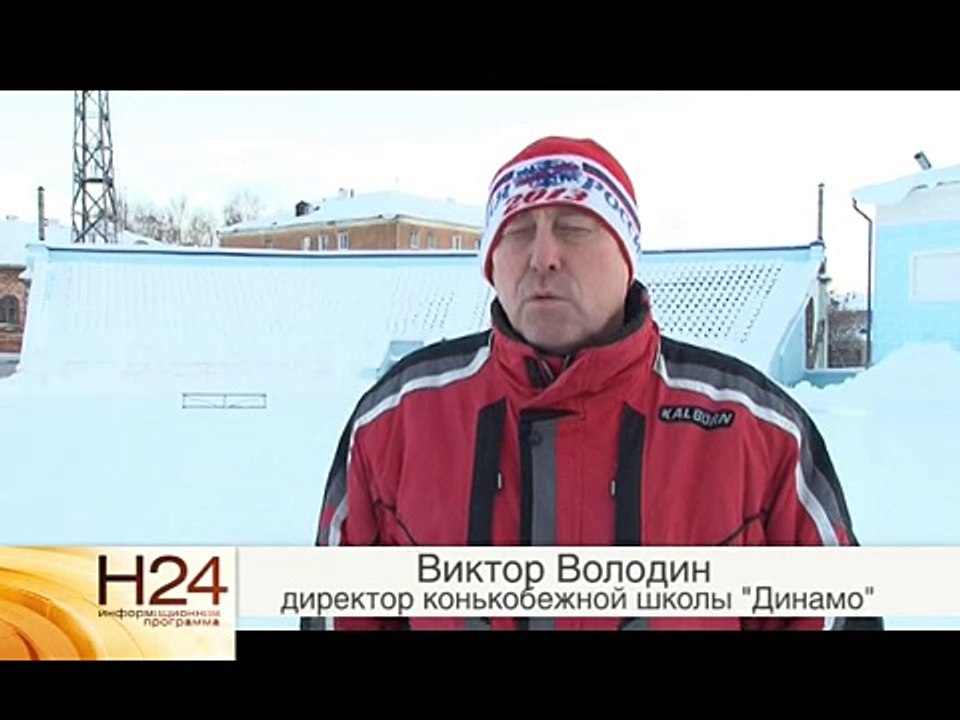 В Кирове проходит чемпионат города по конькобежному спорту