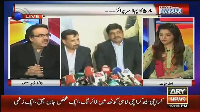 MQM Planned To Assassinate Governor Sindh Ishrat Ul Ibad - Shahid Masood Reveals
