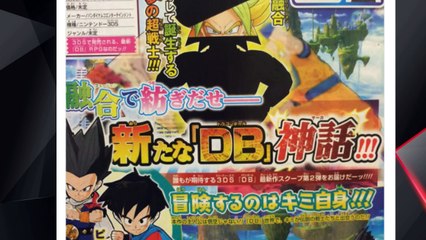 Dragon Ball Project Fusion introducirá un nuevo personaje
