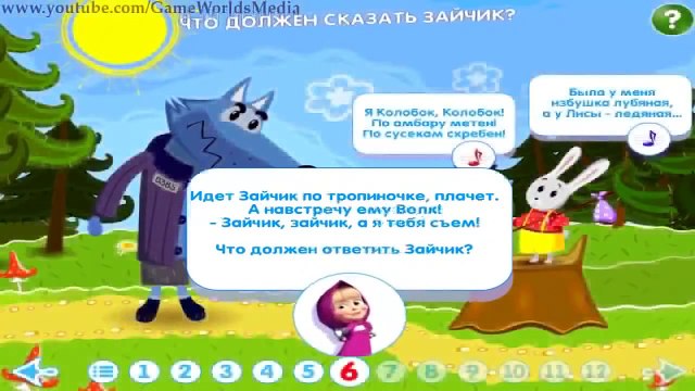 Маша и Медведь - Эх, прокачу! 55 серия. Первая серия в 2016