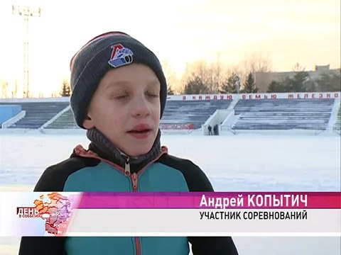 Комментарий к конькобежному спорту