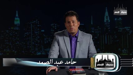 صندوق الإسلام 36 :الامراض الامة، الفاشية الاسلامية 36 Box of islam