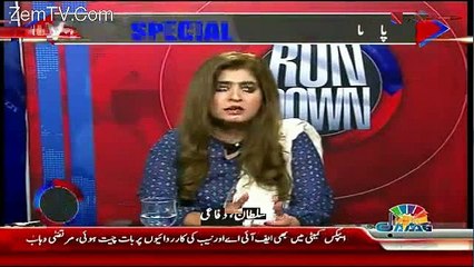 American Congress Main American Weapon Ko Mazeed Jadeed Karny Ka Bill Pass Ho Chuka Hai---Defence Analytics Mariya.