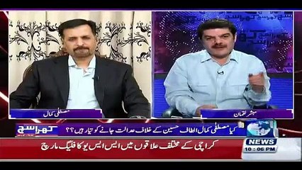Mustafa Kamal Comments On -Speech Of Altaf Hussain     Vidrail