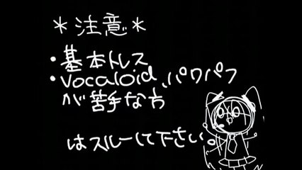 【Devin】Power Puff Girls Z - Miku Hatsune Transformation English Fan Dub