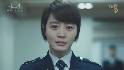 굿바이 조진웅!