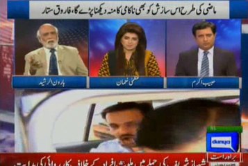 PTI Ka Track Record Hai K Jo Achi cheeze Ho Usay Peruse Nahi Kartay- Haroon Rasheed