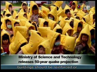 宏觀英語新聞Macroview TV《Inside Taiwan》English News 2016-03-04