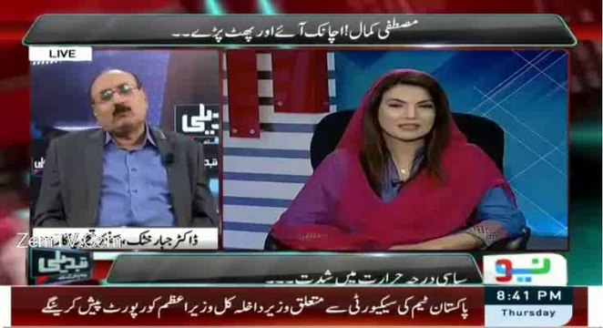 Reham Khan Ne Aur Kuch Nahi Bas Mustafa Kamal Ke 3 Arab Par Sawal Utha Dia.