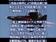 【ポンコツ中国軍】中国製J 31ステルス戦闘機、実は「飛べない豚」だった…航続距離・搭載兵器量など問題続出！