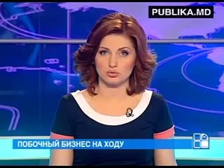 В кишиневской маршрутке растут грибы