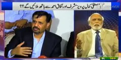 Haroon Rasheed analysis on Mustafa Kamal press conference - Totally defends him