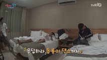 보검 댄싱머신 돌변! ′응팔′ 이동휘 춤 완벽 소화