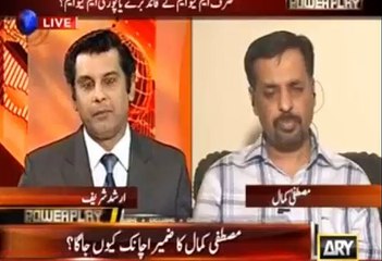 Mein Bahria town Dubai mein kaam ker raha tha - Mustafa Kamal