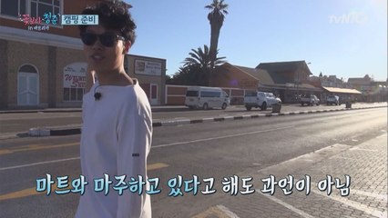 ′인간 내비게이션′ 준열, 오작동 ′굴욕′