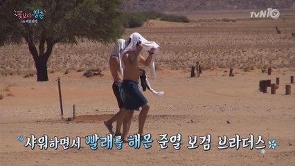 쌍문동 청춘 ′상의 탈의′ 오릭스도 심쿵!