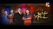 Ishq e Benaam Eds 86 Promo HUM TV Drama 04 Mar 2016