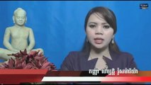 Khmer News Today | Cambodia Hot News This Week | 20 July 2015 | សម្បត្តិ រ៉ូសម៉ារីយ៉ាសង្ខេ