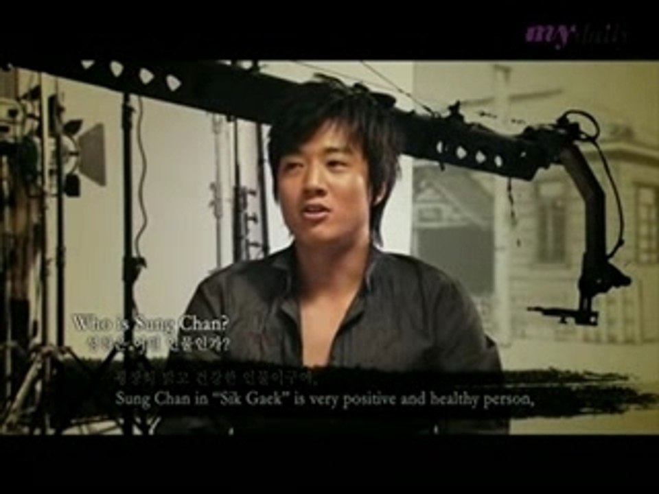 070530 mydaily - MBC Gourmet (Teaser+Kim Rae Won Interview)