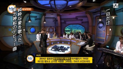 130701 Beatle Code 2  HUG  日本語字幕