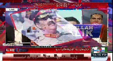 Dharna To Imran Ki Habbit Ban GAi Hai...Ramesh Kumar Making Fun Of Imran Khan