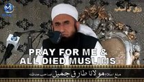 Urdu Bayan   MOLANA TARIQ JAMEEL   Allah ka taruf