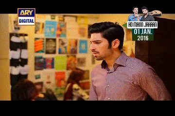 Bay Qassor m f Title Songs On Ary Digital