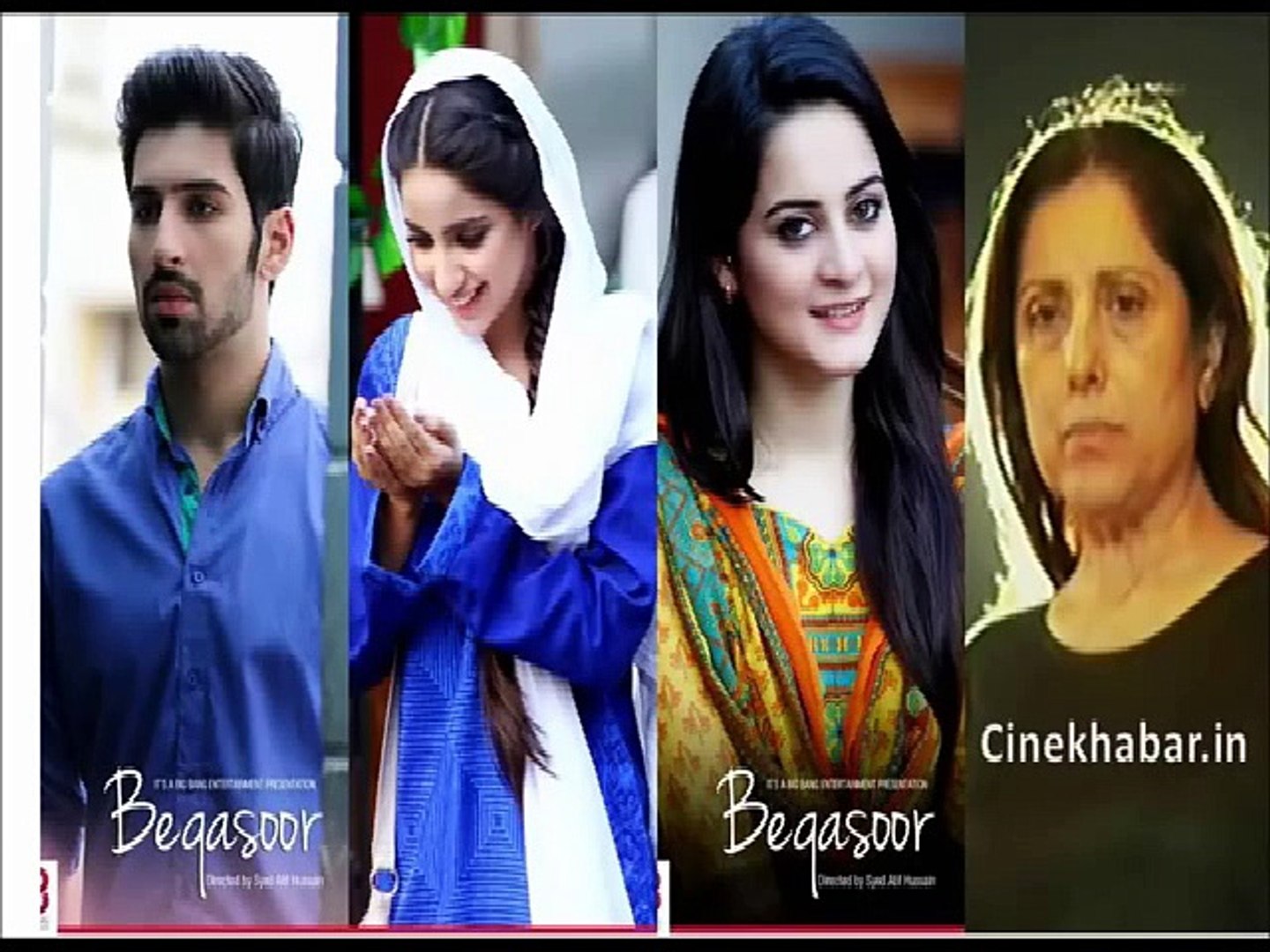 ⁣Beqasoor OST Title Song Female Vertion
