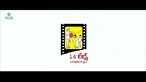 Krishna Gadi Veera Prema Gaadha Release Promo | Nani | Latest Telugu Movie 2016 (720p FULL HD)