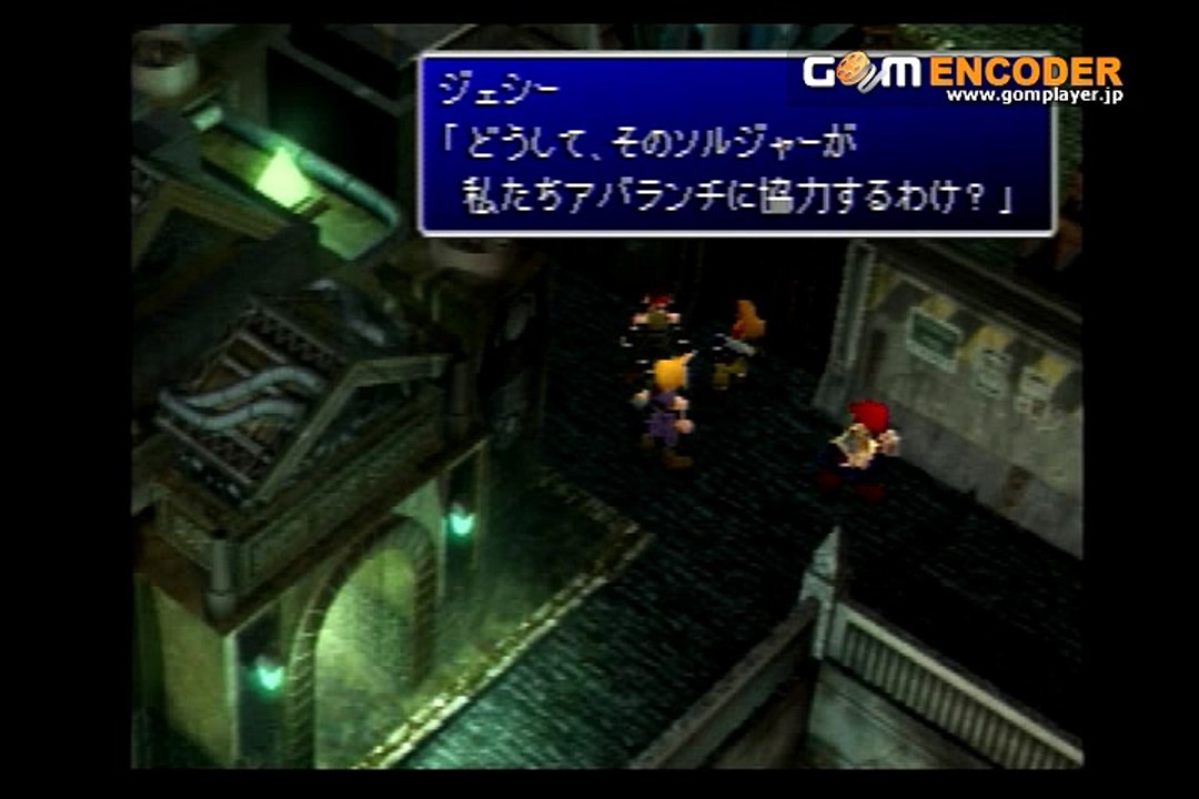 ファイナルファンタジー7　その1