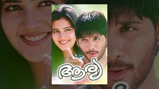 Etho Priyaraghanam / Arya Malayalam movie song
