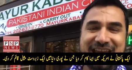 Pakistani Guys is Doing Amazing Thing in USA