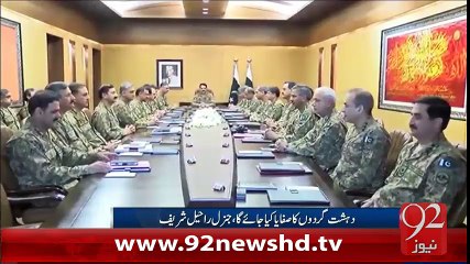 Pak Hero Ki Confrence-11-02-16-92News HD