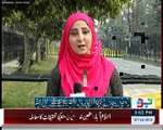 Joint action committee of PIA and CM meeting update by Ruba Arooj Neo Tv