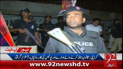 News Updates - 11-02-2016 - 92NewsHD