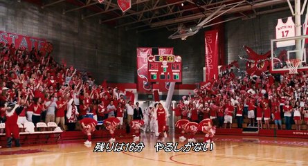 ハイスクール・ミュージカル／ザ・ムービー - 予告編