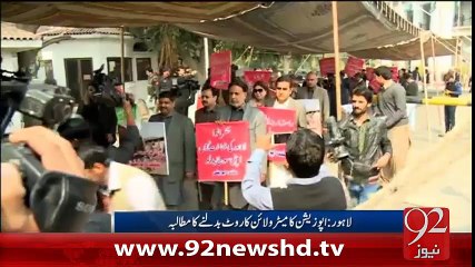 Lahore Opposition Ka Ehtajaj - 11-02-2016 - 92NewsHD