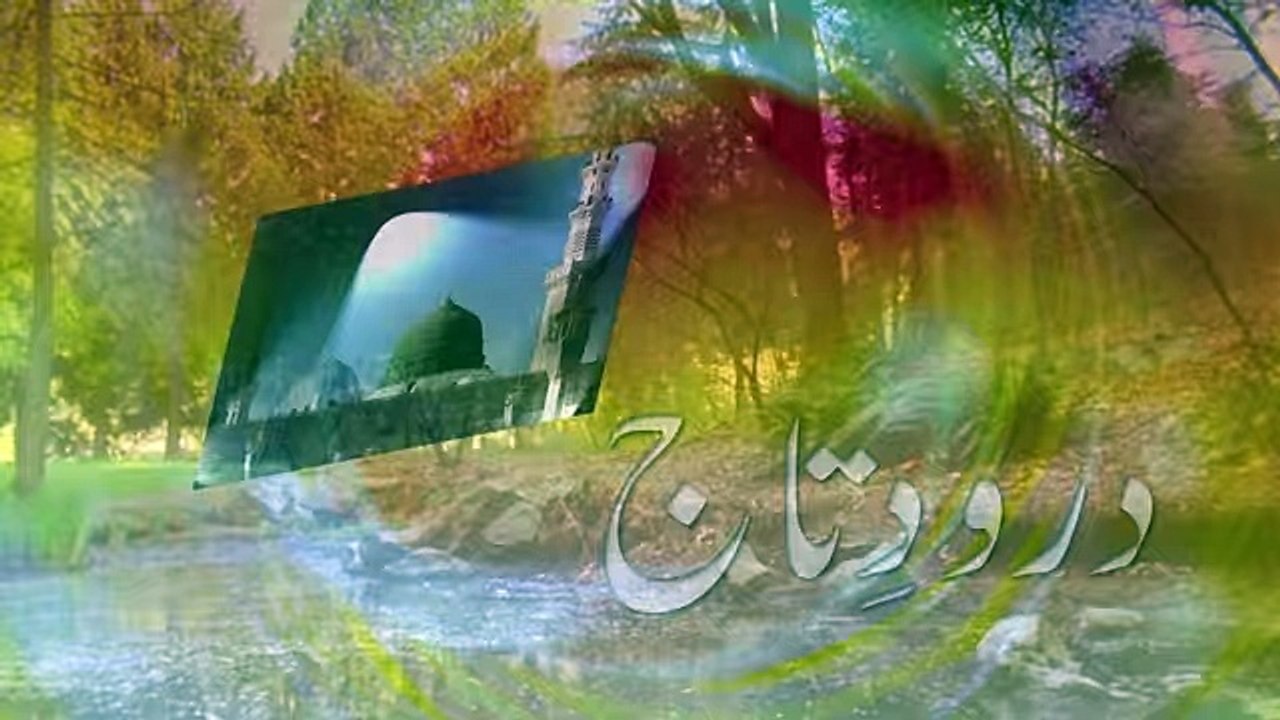 Darood e Taj