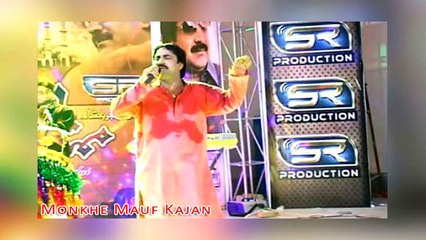 Monkhe Mauf Kajan - Mumtaz Molai - Album 18 - Sr Production - Official Video