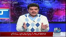 Pakistan will be Bank Corrupt In Next 6 months: Mubasher Lucman