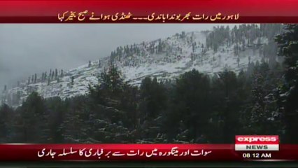 Snowfall in Swat Valley Very