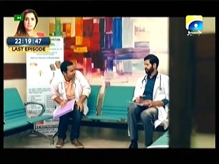 Meri Har Nazar Teri Muntazir Episode 1 P2 GEO TV DRAMA 10 FEB 2016