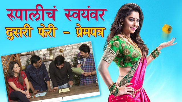Funny Love Letters by Aniket Vishwasrao, Sandeep Phatak, Hemant Dhome for Sonalee | Poshter Girl