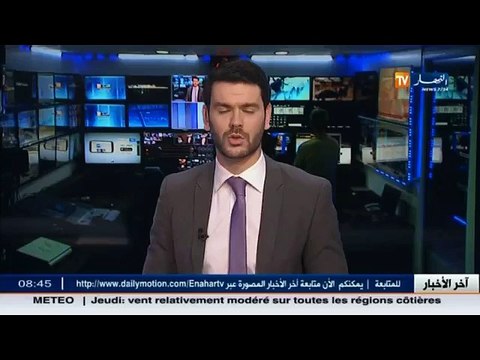 ندوة صحفية تقيمية لوزيرة التربية الوطنية نورية بن غبريط ـ قطاع التربية والتعليم في الجزائر ـ