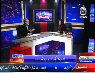Bolta Pakistan - 10th February 2016