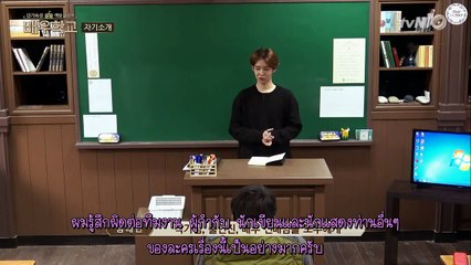 [THAISUB]Actor School EP1 Taehyun Cut 2