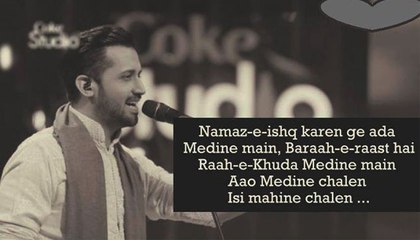 Atif Aslam, Tajdar-e-Haram, Coke Studio Season 8, Episode 1.