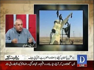 Nawaz Sharif's amazing activity on FATA reforms- Wusatullah Khan bashing