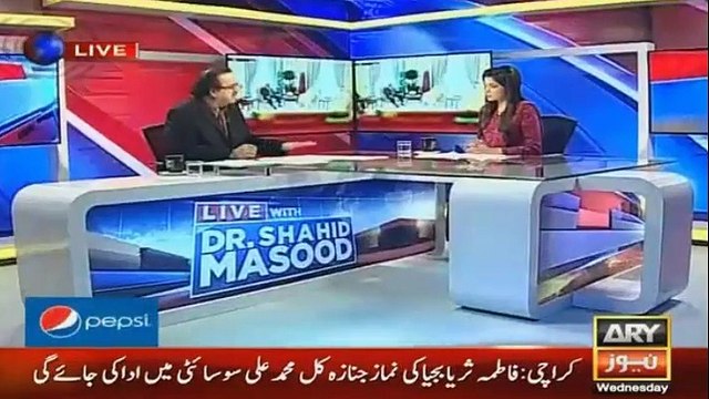 Qatar se LNG deal sirf Mian Saab ki zid ki waja se hue hai - Dr Shahid Masood