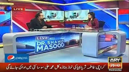 Qatar se LNG deal sirf Mian Saab ki zid ki waja se hue hai - Dr Shahid Masood